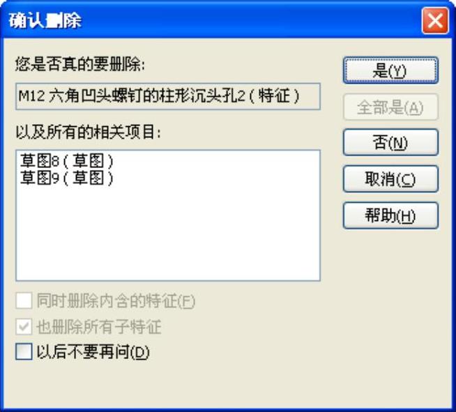 978-7-111-39309-2-Chapter07-286.jpg