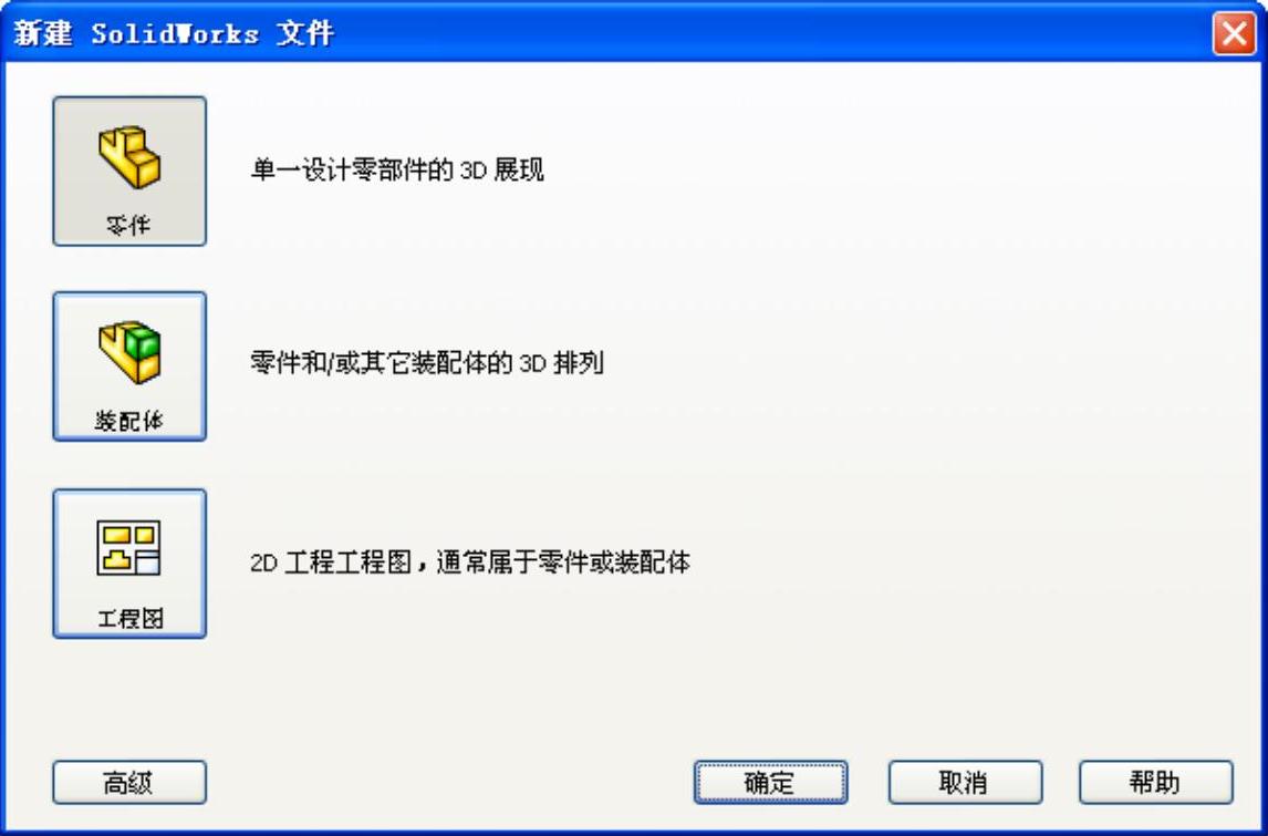 978-7-111-39309-2-Chapter01-13.jpg