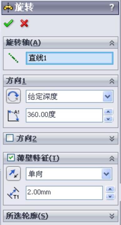 978-7-111-39309-2-Chapter08-122.jpg
