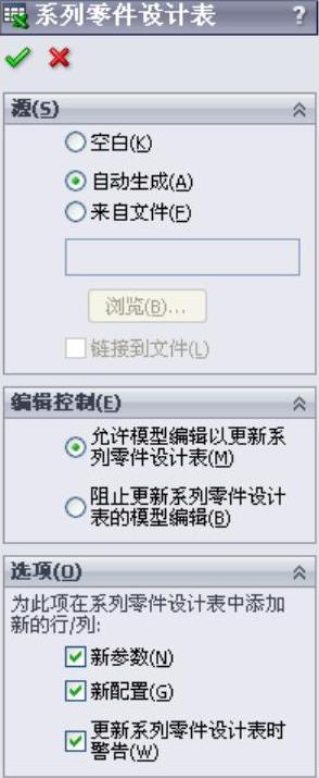 978-7-111-39309-2-Chapter08-20.jpg