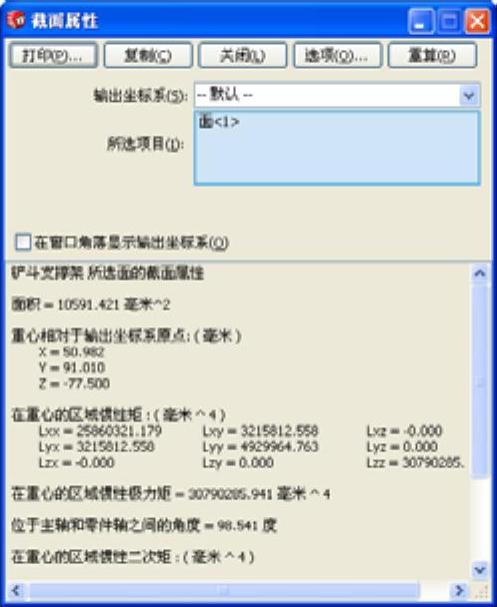 978-7-111-39309-2-Chapter08-45.jpg