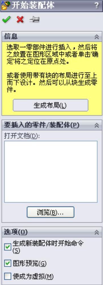 978-7-111-39309-2-Chapter11-115.jpg