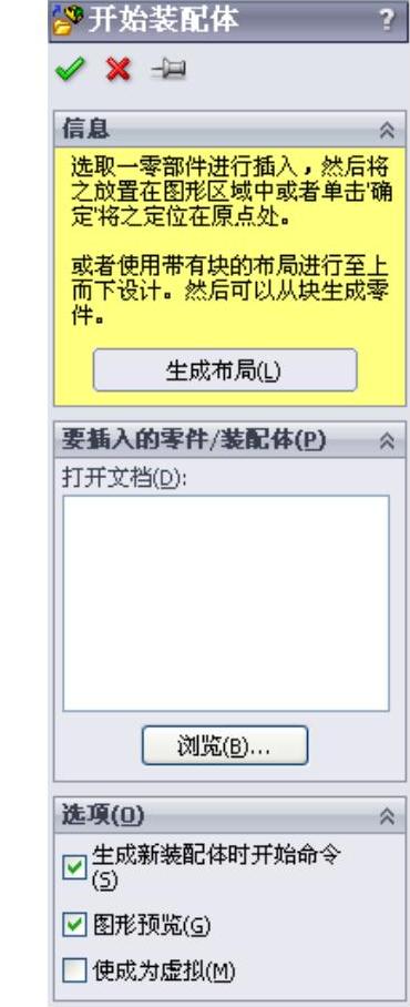 978-7-111-39309-2-Chapter13-558.jpg