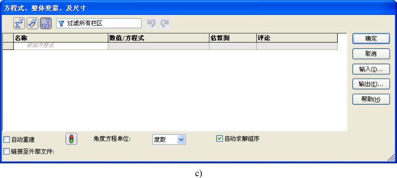 978-7-111-39309-2-Chapter08-13.jpg