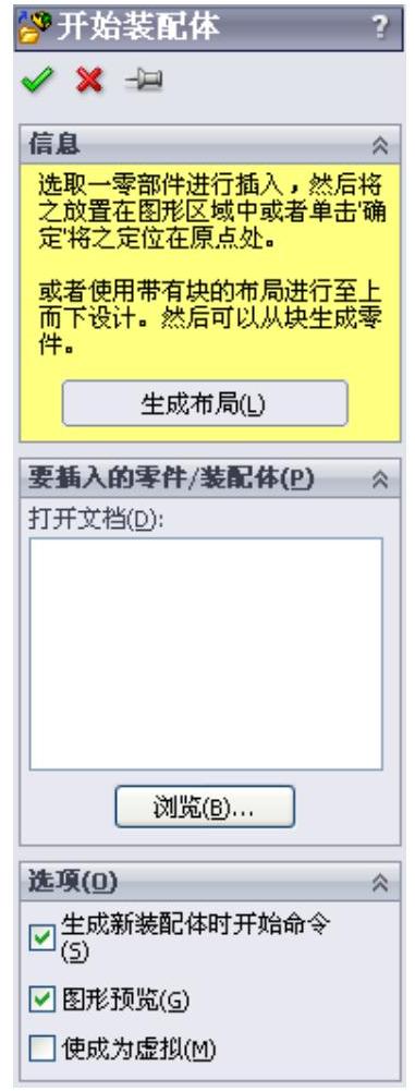 978-7-111-39309-2-Chapter13-598.jpg