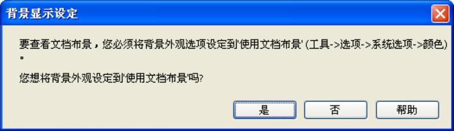 978-7-111-39309-2-Chapter08-99.jpg