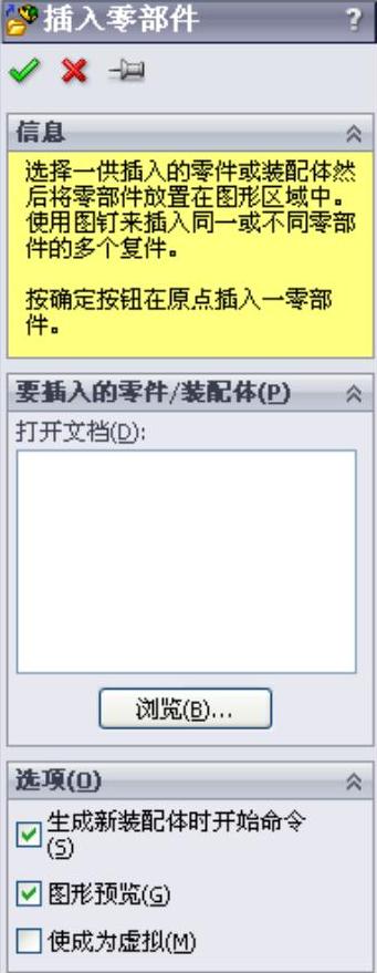 978-7-111-39309-2-Chapter11-122.jpg