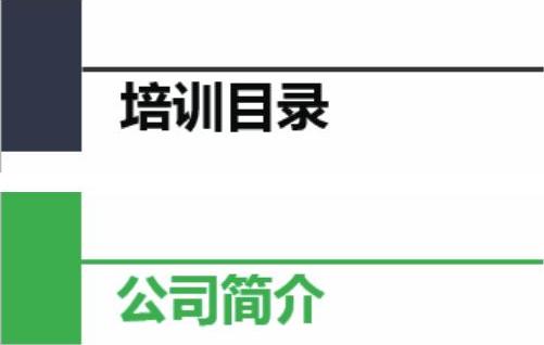 978-7-111-58799-6-Chapter02-14.jpg