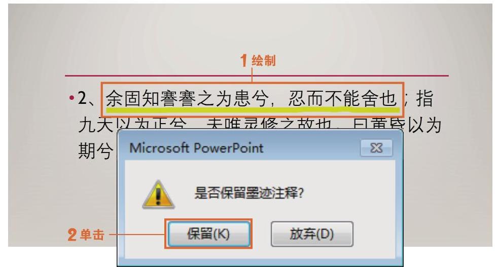 978-7-111-58799-6-Chapter10-3.jpg