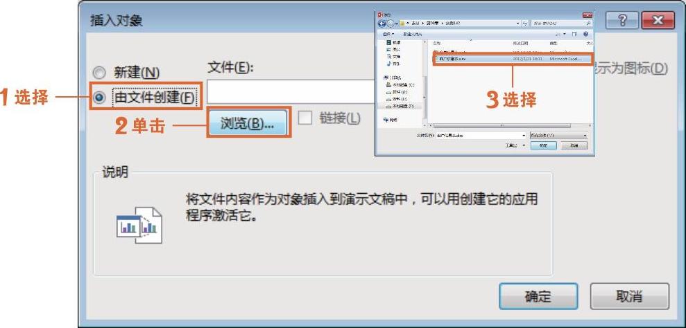 978-7-111-58799-6-Chapter08-7.jpg