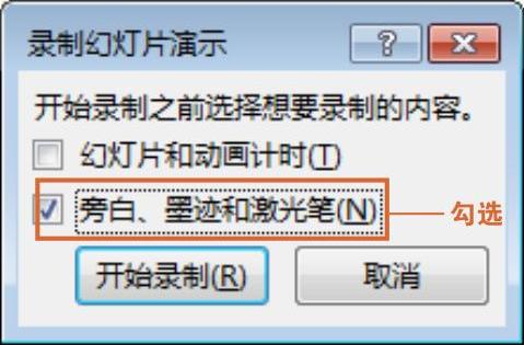 978-7-111-58799-6-Chapter07-24.jpg