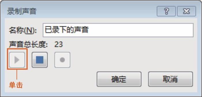 978-7-111-58799-6-Chapter07-8.jpg
