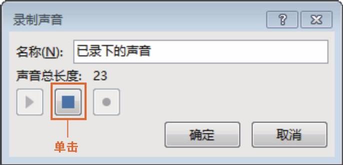 978-7-111-58799-6-Chapter07-7.jpg