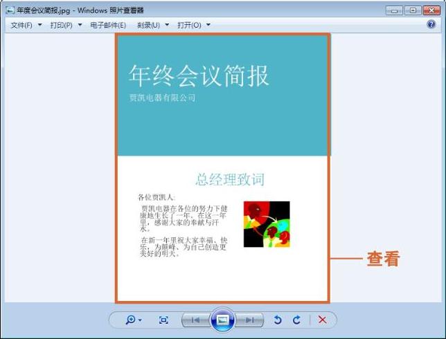 978-7-111-58799-6-Chapter12-38.jpg