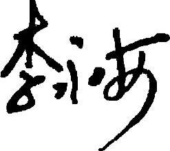 978-7-111-45883-8-Preface05-1.jpg