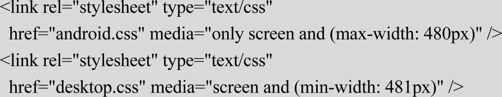 978-7-111-53392-4-Part03-244.jpg