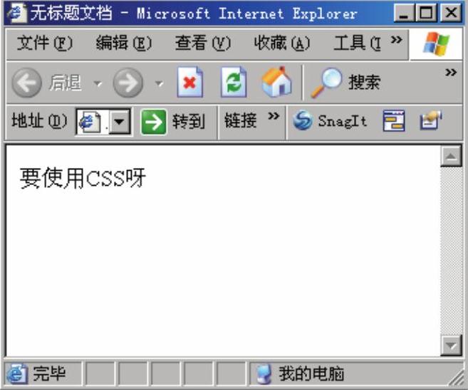 978-7-111-53392-4-Part05-5.jpg