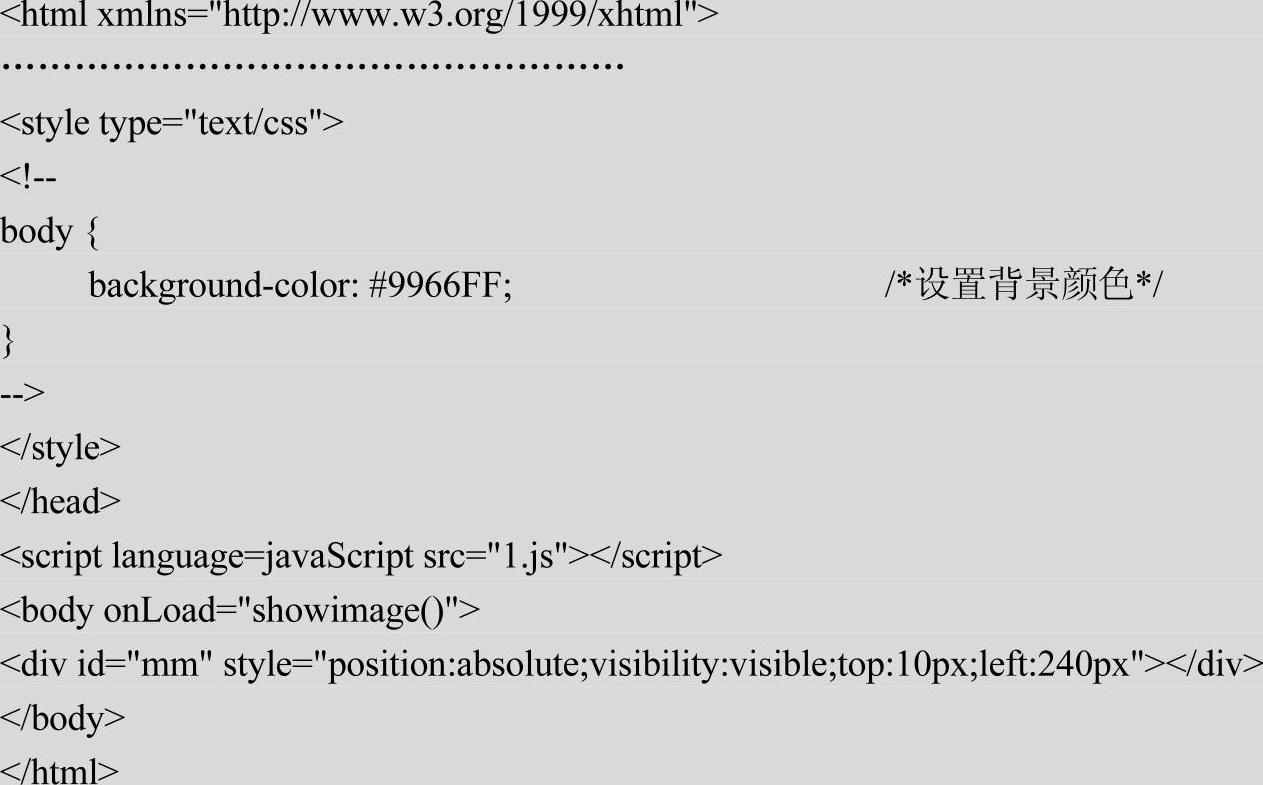 978-7-111-53392-4-Part04-199.jpg