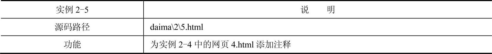 978-7-111-53392-4-Part02-35.jpg