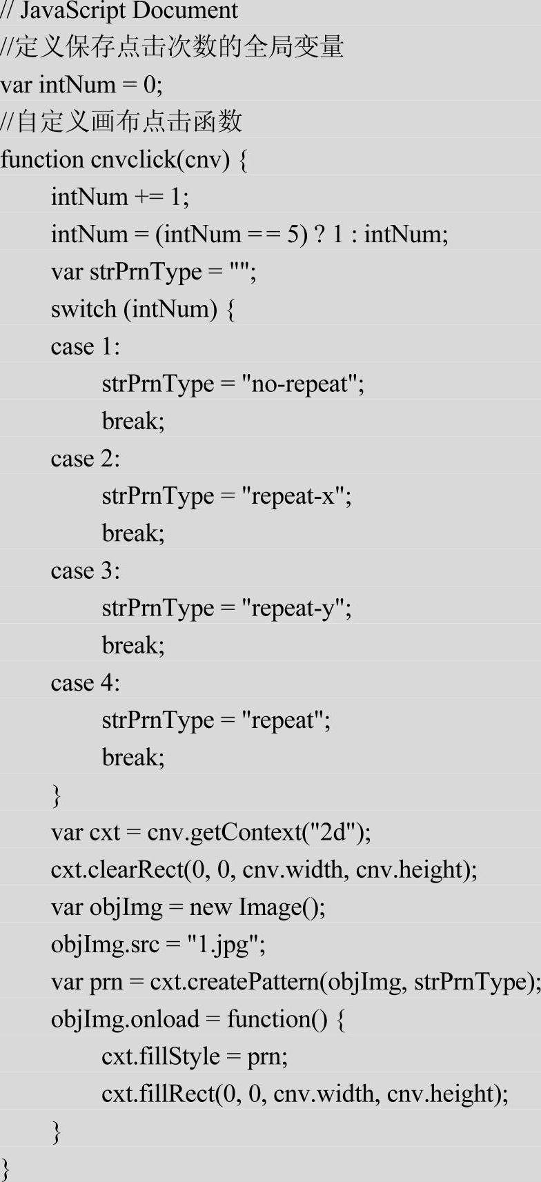 978-7-111-53392-4-Part02-360.jpg