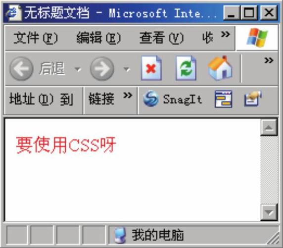 978-7-111-53392-4-Part05-19.jpg