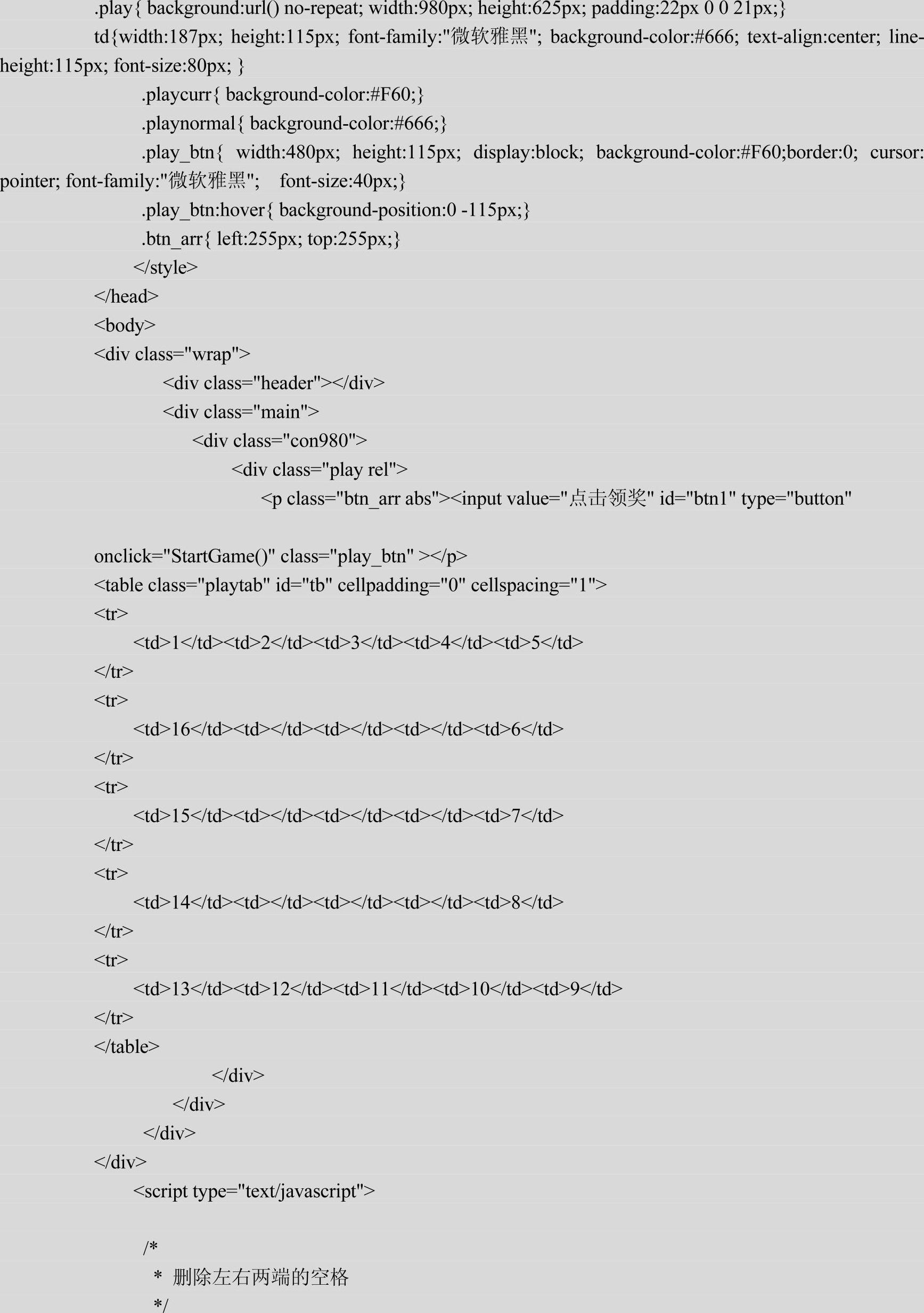 978-7-111-53392-4-Part04-36.jpg