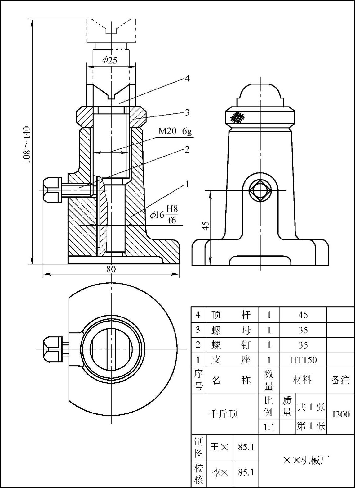 978-7-111-28702-5-Chapter02-2.jpg