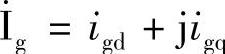 978-7-111-49105-7-Chapter02-22.jpg