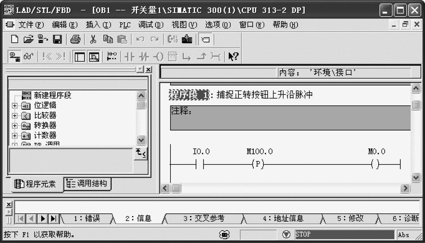 978-7-111-38359-8-Chapter06-47.jpg