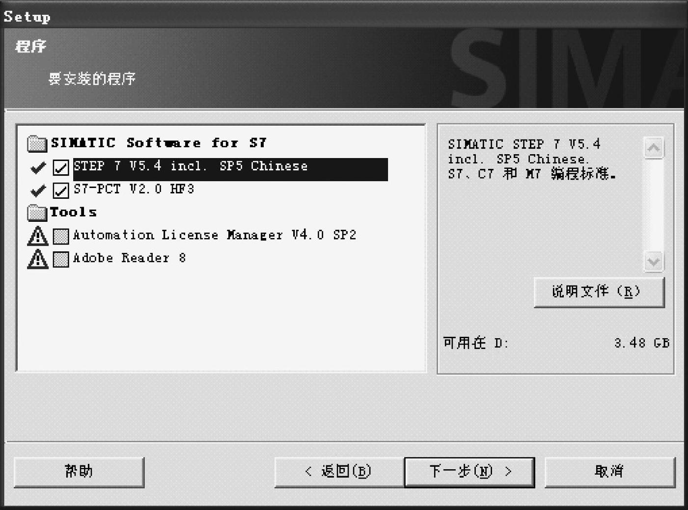 978-7-111-38359-8-Chapter02-5.jpg
