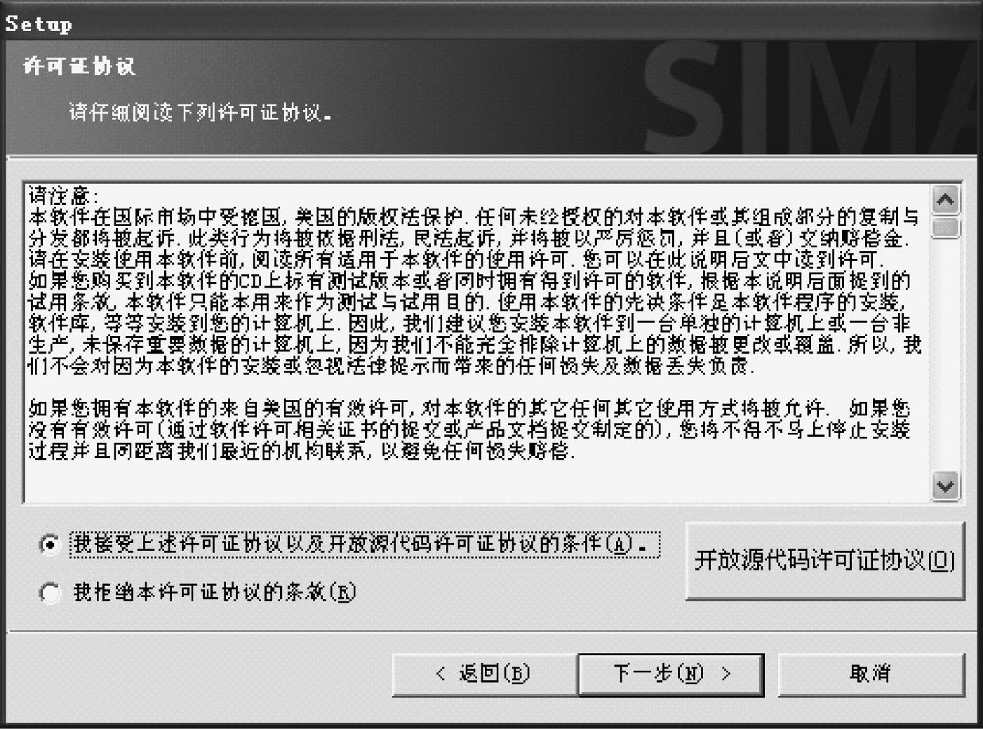 978-7-111-38359-8-Chapter02-4.jpg