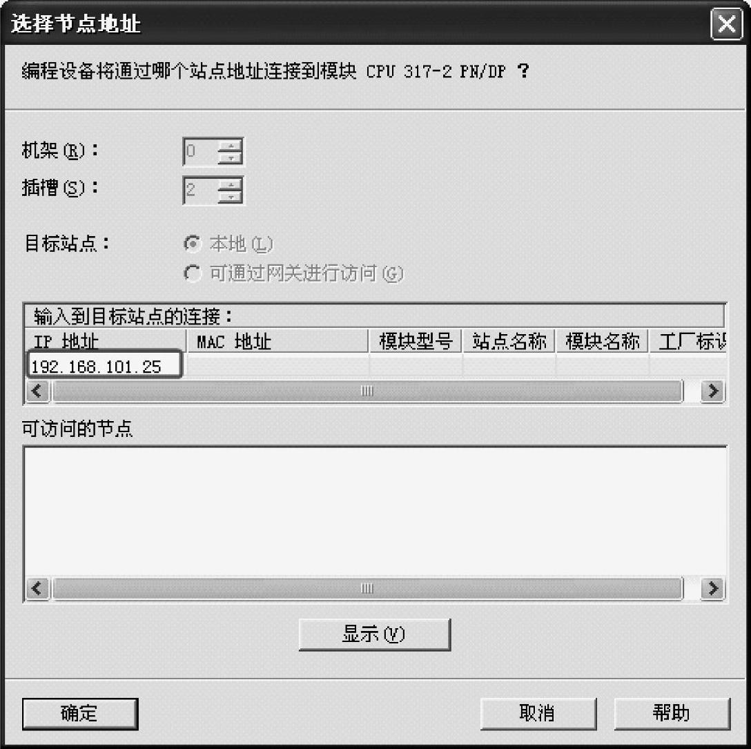 978-7-111-38359-8-Chapter06-22.jpg