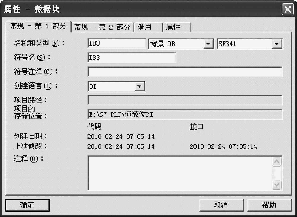 978-7-111-38359-8-Chapter09-8.jpg