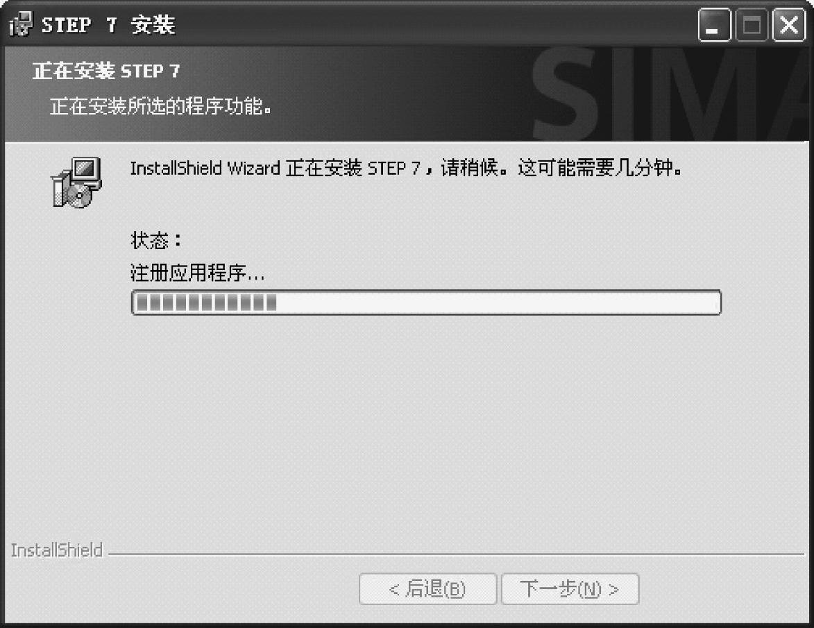 978-7-111-38359-8-Chapter02-8.jpg