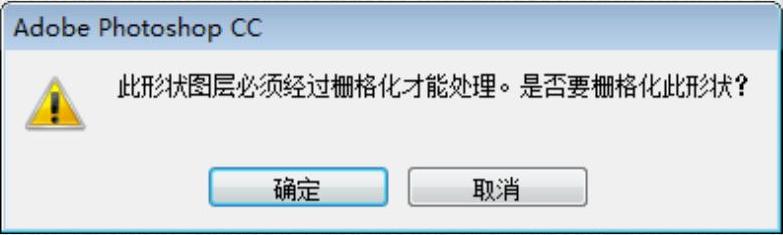 978-7-111-54283-4-Chapter03-128.jpg