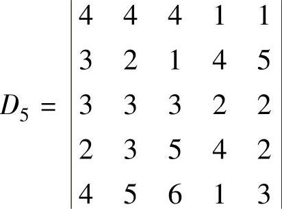 978-7-111-46245-3-Part02-18.jpg