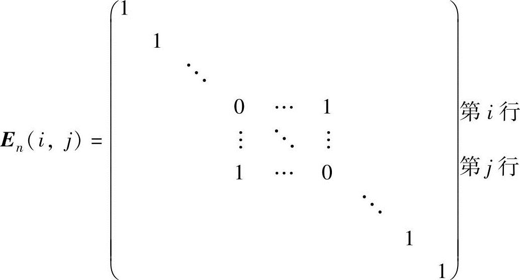 978-7-111-46245-3-Part02-42.jpg