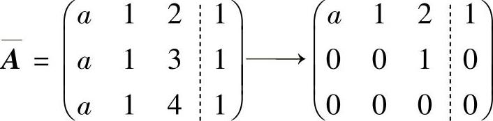 978-7-111-46245-3-Part02-529.jpg
