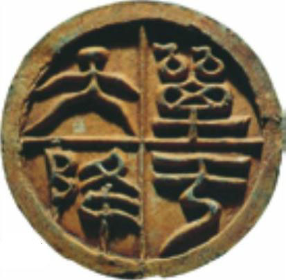 978-7-111-46610-9-Chapter04-193.jpg