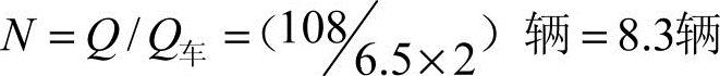 978-7-111-45471-7-Chapter07-17.jpg