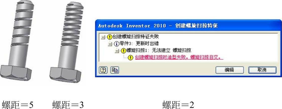 978-7-111-44986-7-Part02-178.jpg