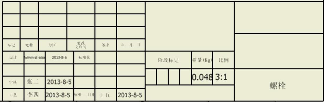 978-7-111-44986-7-Part03-186.jpg