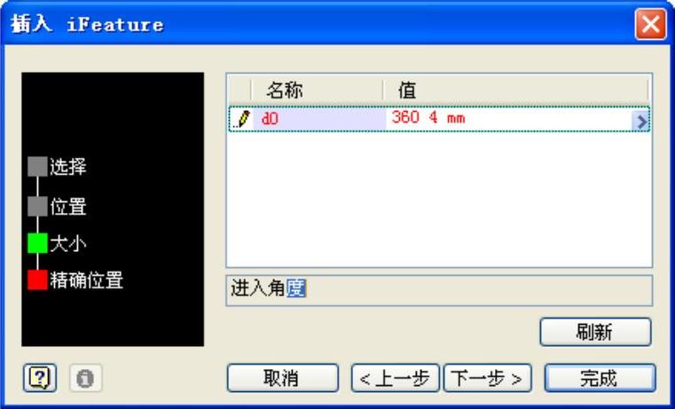 978-7-111-44986-7-Part01-445.jpg