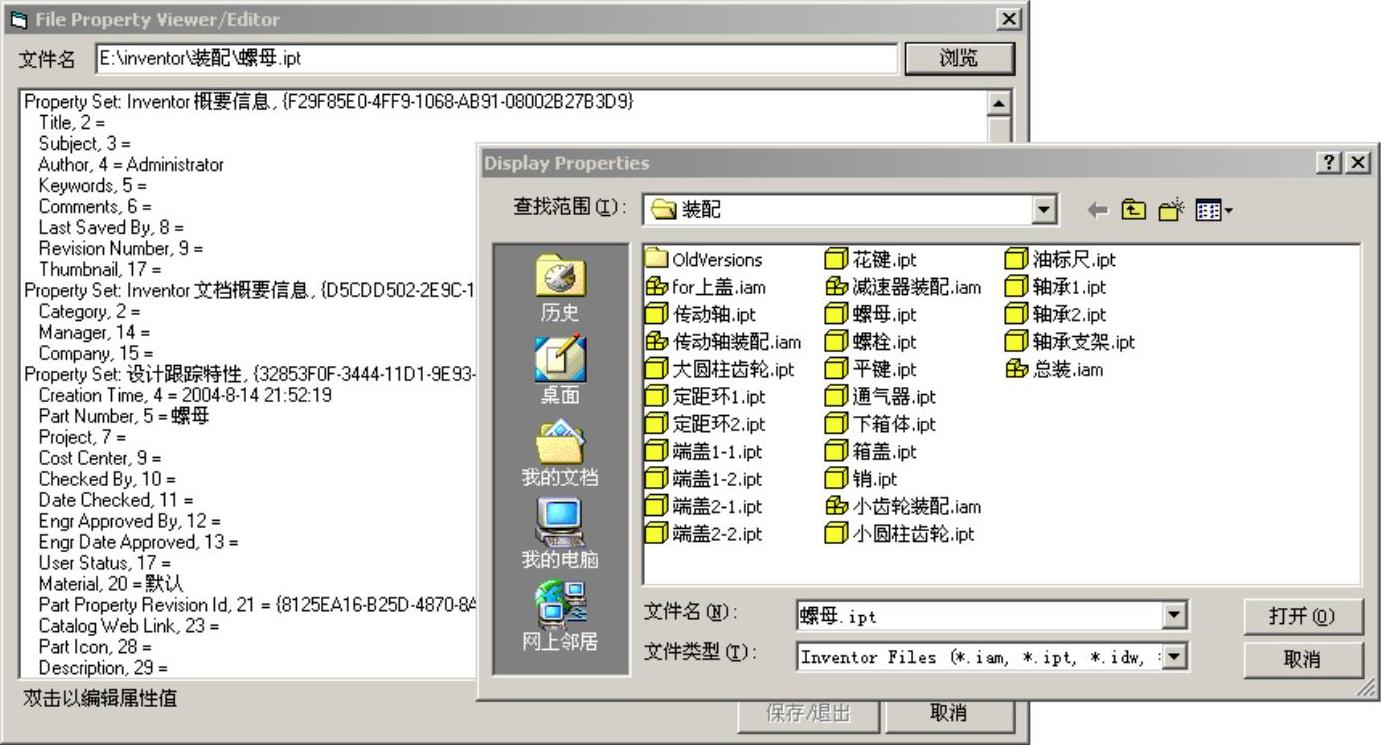 978-7-111-44986-7-Part04-276.jpg