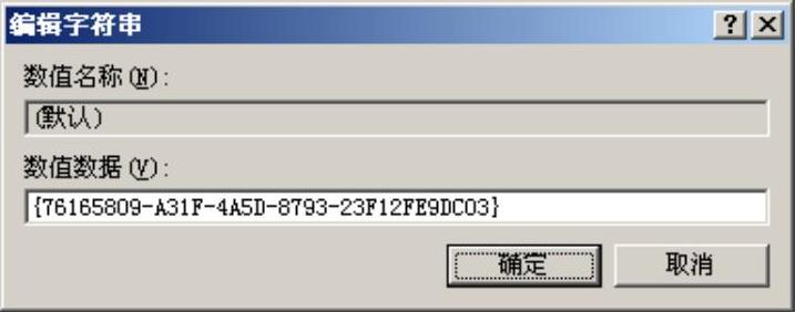 978-7-111-44986-7-Part04-246.jpg