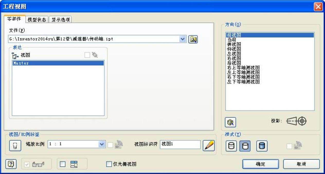 978-7-111-44986-7-Part03-193.jpg