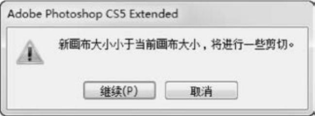 978-7-111-39750-2-Chapter03-5.jpg