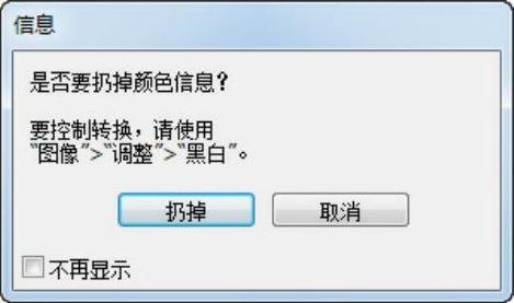 978-7-111-39750-2-Chapter06-4.jpg