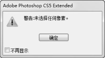 978-7-111-39750-2-Chapter04-8.jpg