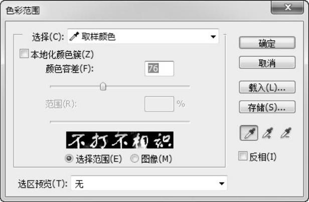 978-7-111-39750-2-Chapter04-73.jpg